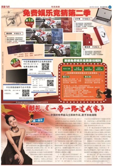 微信截图_20171103230319.png