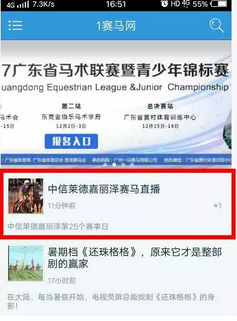 微信截图_20171103230608.png