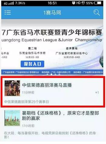 QQ截图20171111012905.jpg