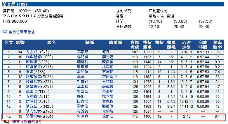 QQ截图20171111144102.jpg