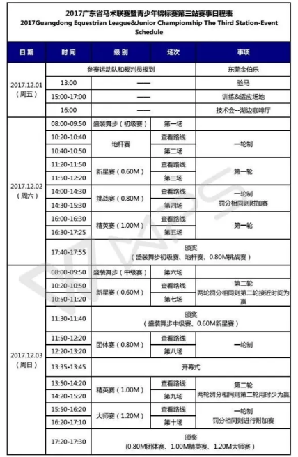 微信截图_20171201213913.png