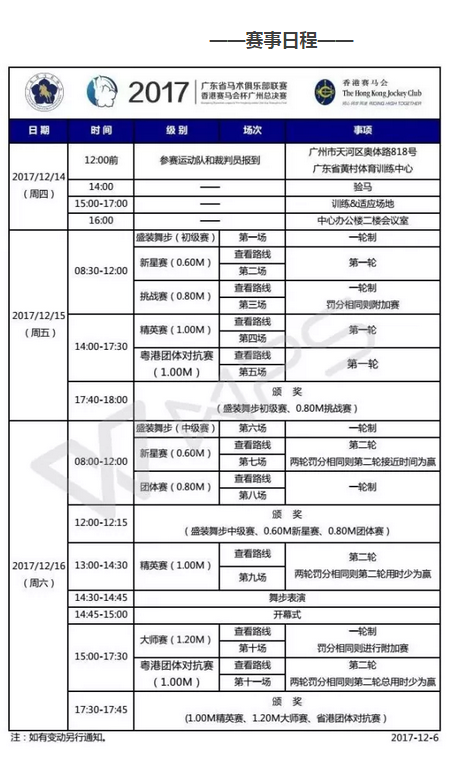 QQ截图20171206180253.png