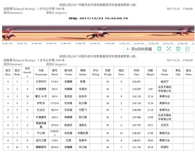 QQ截图20171223214221.jpg