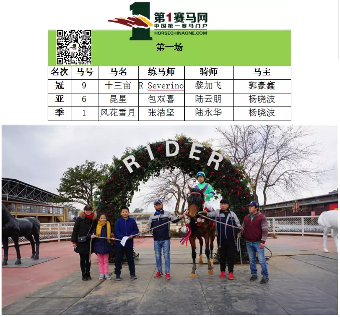 QQ截图20180114155400.png