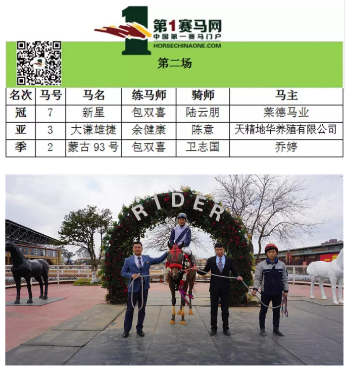 QQ截图20180114155414.png