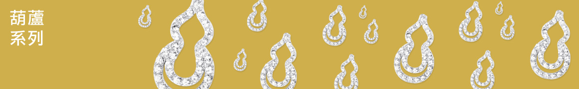 cny_merchandise_banner_03c_chi.jpg