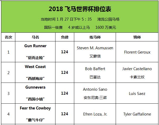 QQ截图20180128154257.jpg