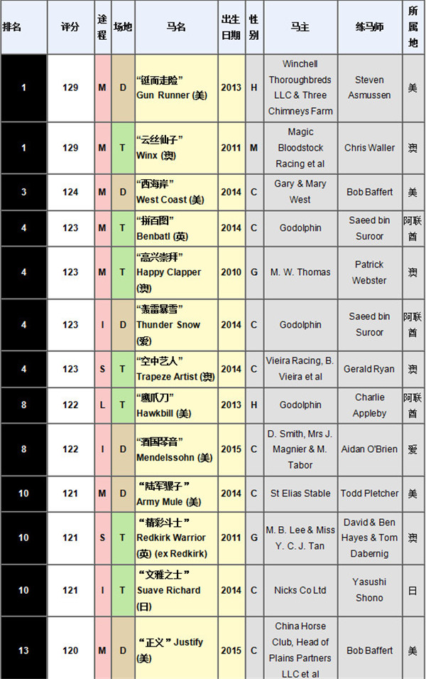 微信图片_20180413112715.jpg