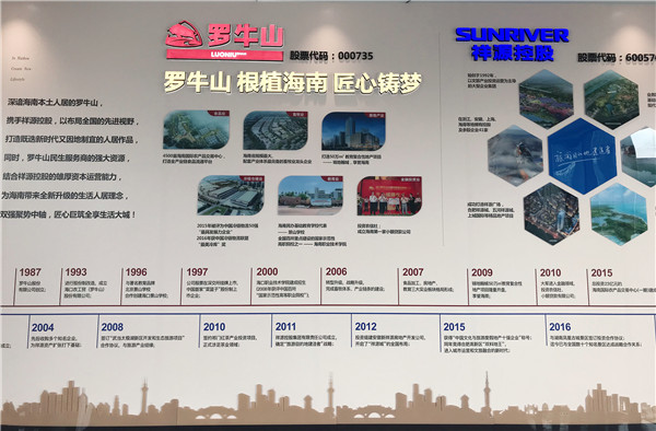 微信图片_20180417170220.jpg