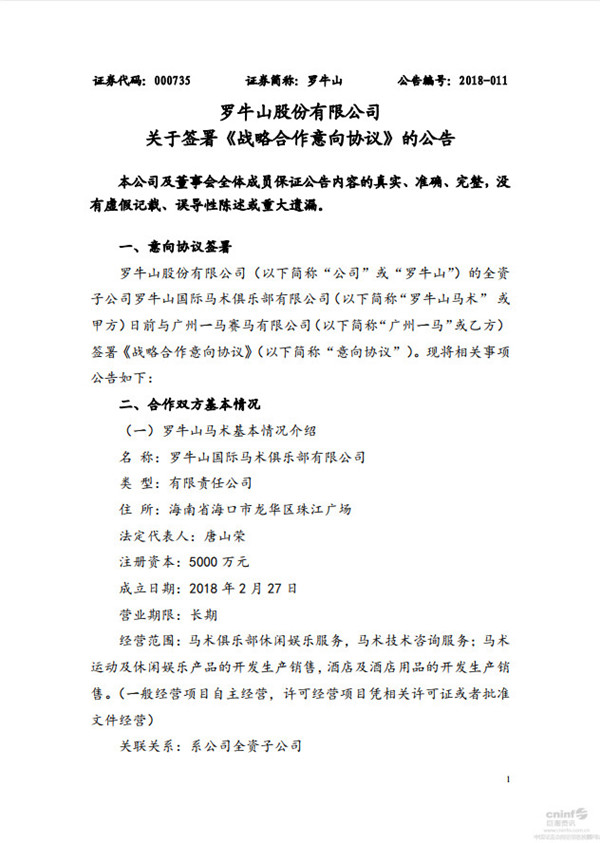 微信图片_20180418095316.jpg