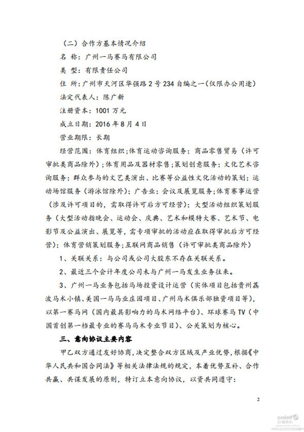 微信图片_20180418095318.jpg