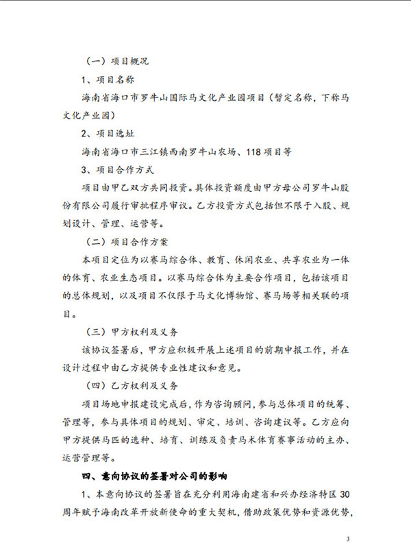 微信图片_20180418095320.jpg