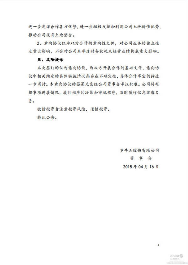 微信图片_20180418095322.jpg