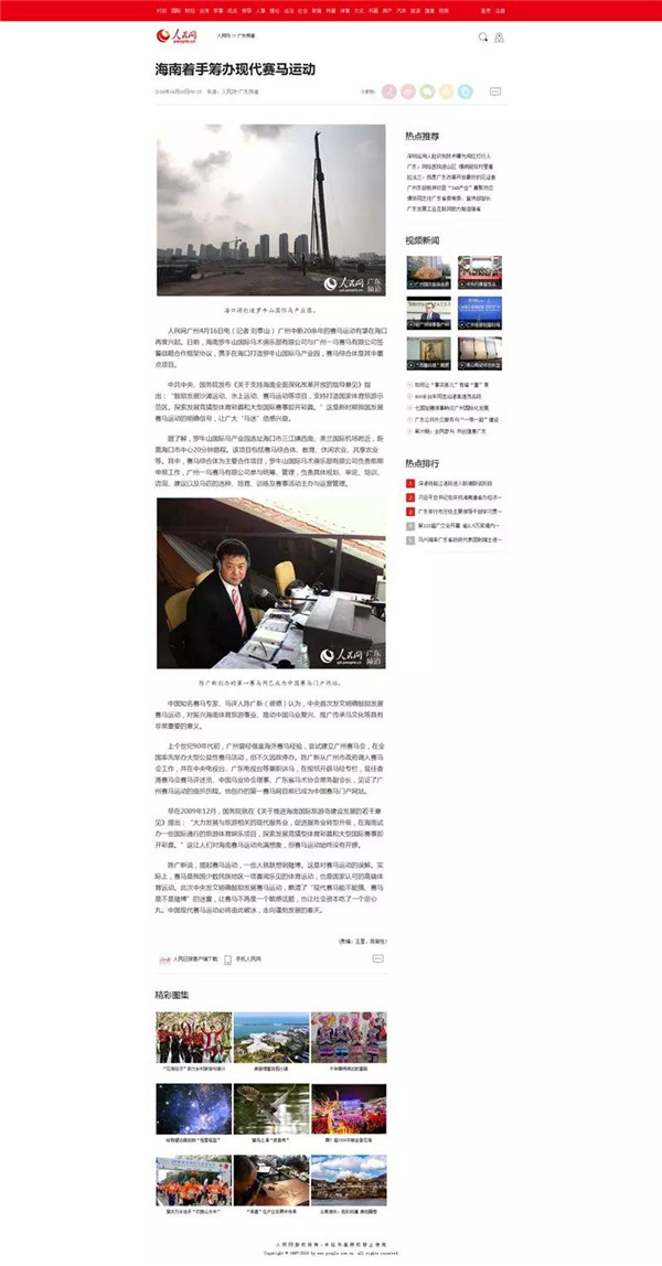微信图片_20180418101344.jpg