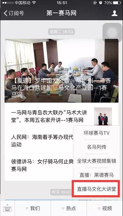 微信图片_20180419182155.jpg