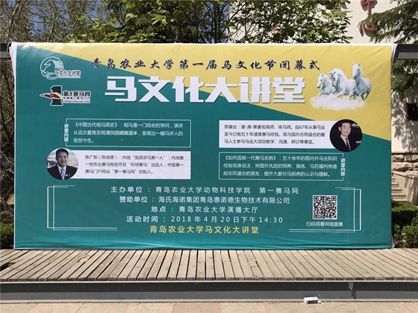 微信图片_20180420181232.jpg