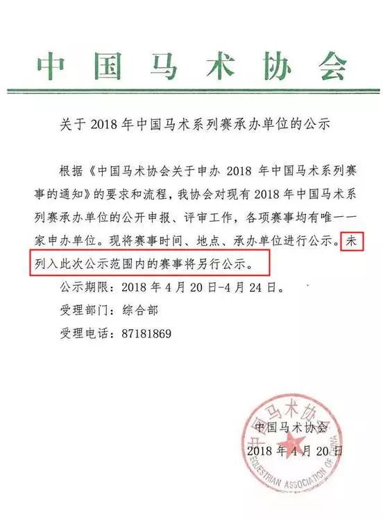 微信图片_20180424090709.jpg