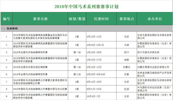 微信图片_20180424094104.jpg