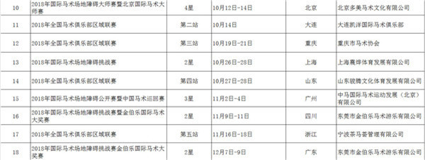 微信图片_20180424094109.jpg