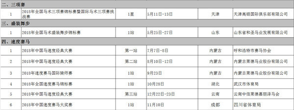 微信图片_20180424094111.jpg