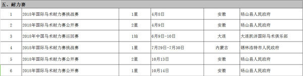 微信图片_20180424094113.jpg