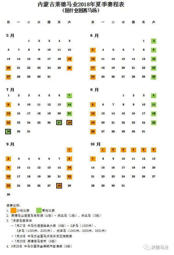 微信图片_20180425182717.jpg