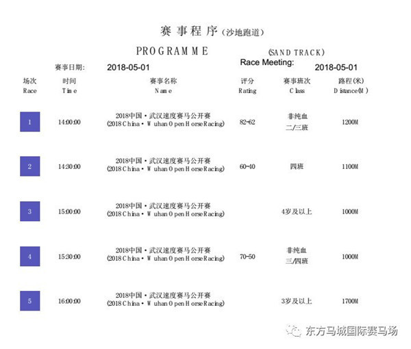 微信图片_20180427183052.jpg