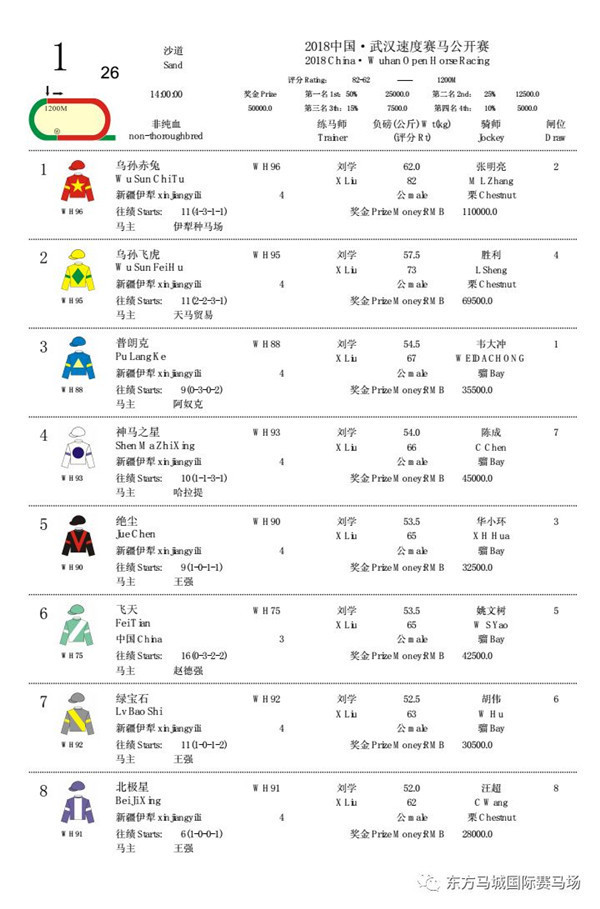 微信图片_20180427183100.jpg