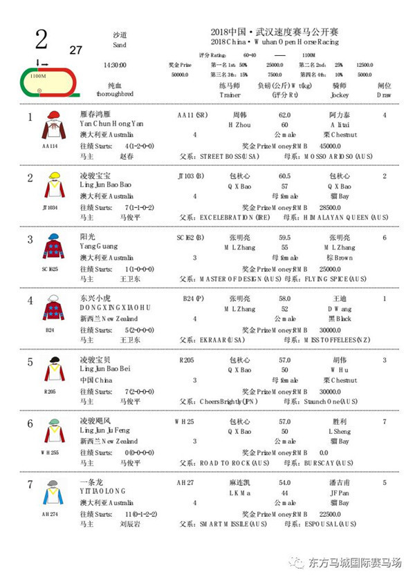 微信图片_20180427183102.jpg