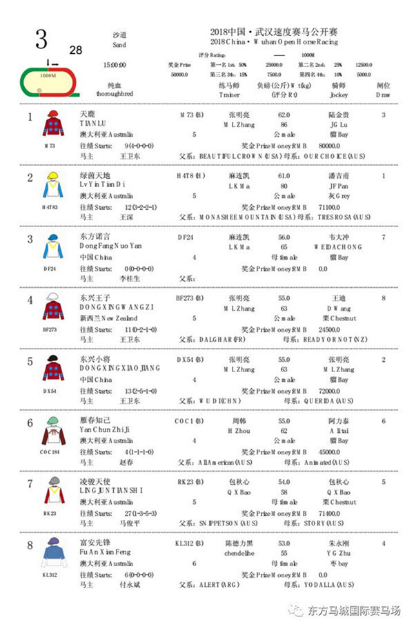 微信图片_20180427183103.jpg
