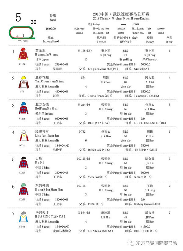 微信图片_20180427183107.jpg