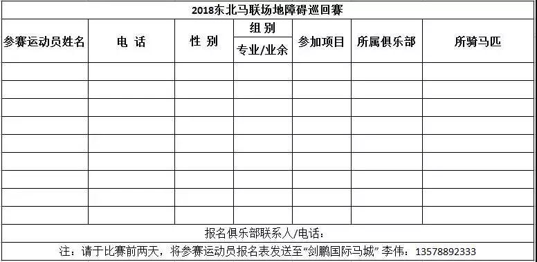 微信图片_20180428144441.jpg