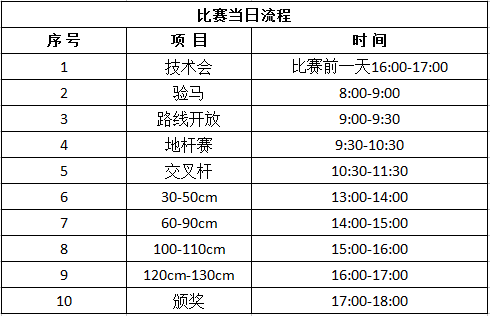 微信图片_20180428144542.png