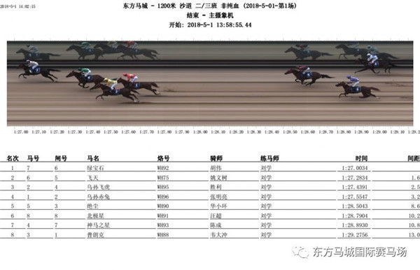 微信图片_20180502192859.jpg