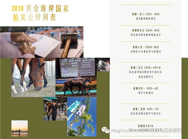 微信图片_20180502194949.jpg