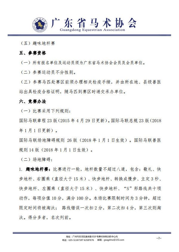 微信图片_20180503194853.jpg