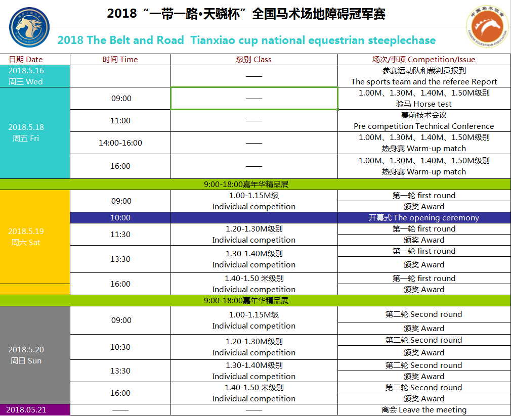 微信图片_20180507161535.png 微信图片_20180507161535.png