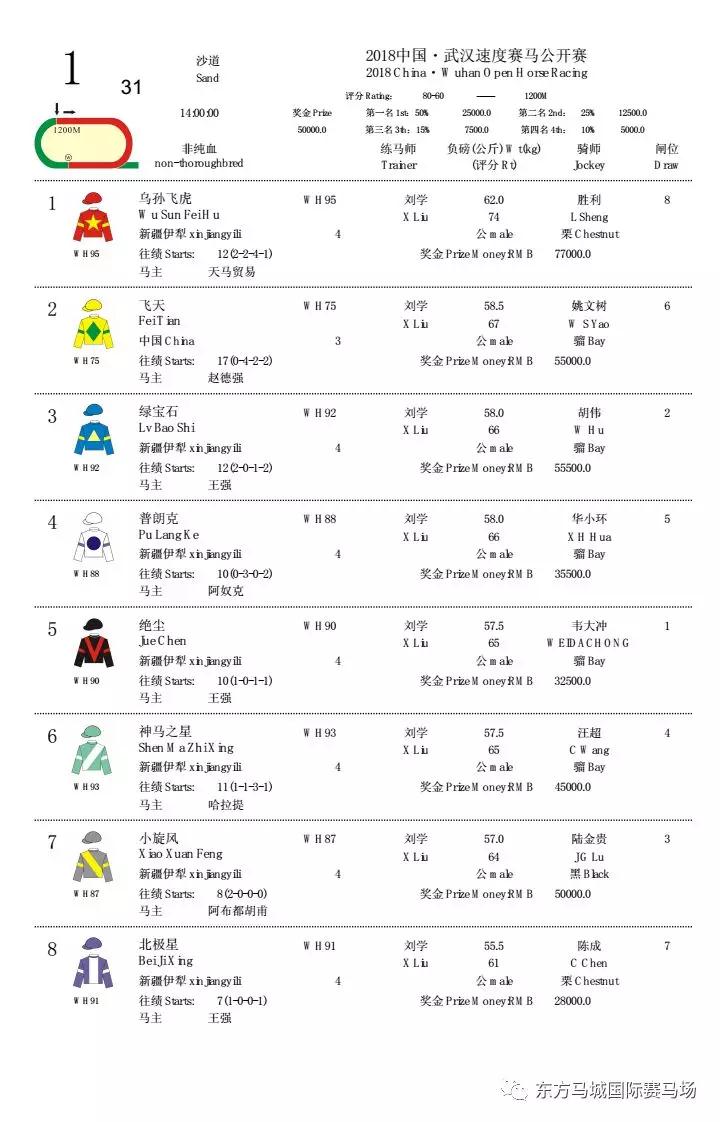 微信图片_20180511182738.jpg