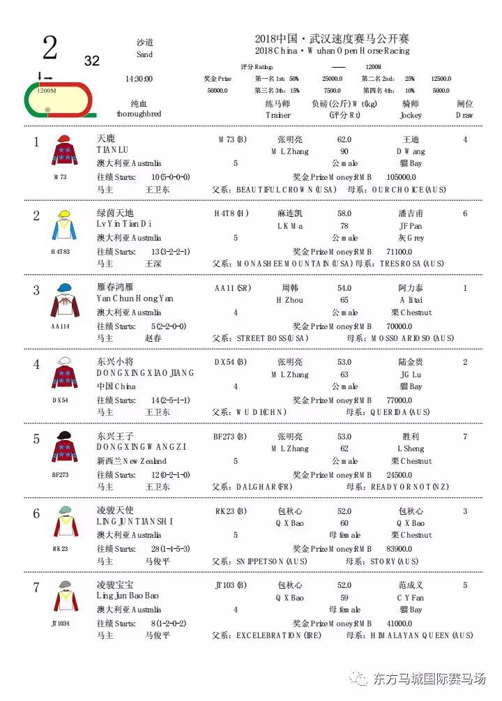 微信图片_20180511182742.jpg