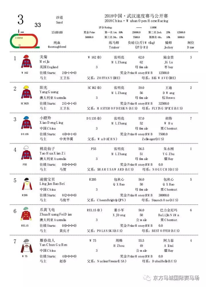 微信图片_20180511182745.jpg