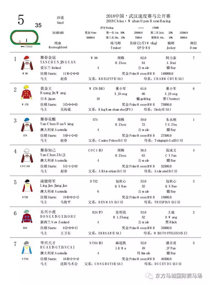 微信图片_20180511182752.jpg