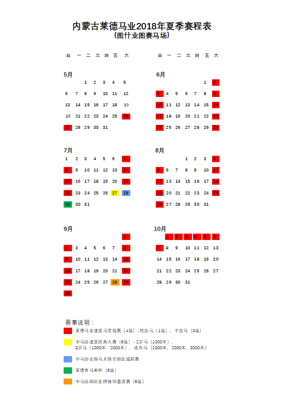 微信图片_20180523174056.png