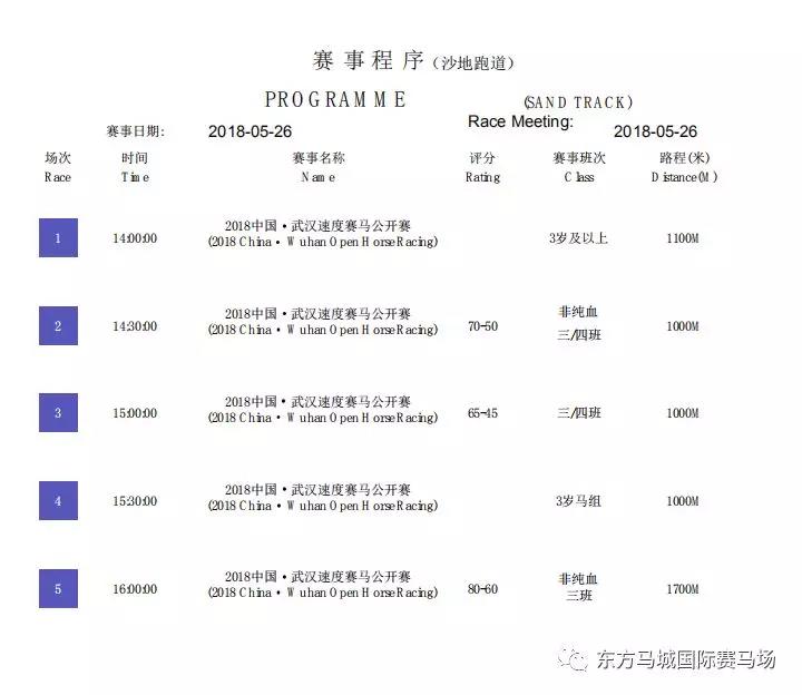 武4.jpg