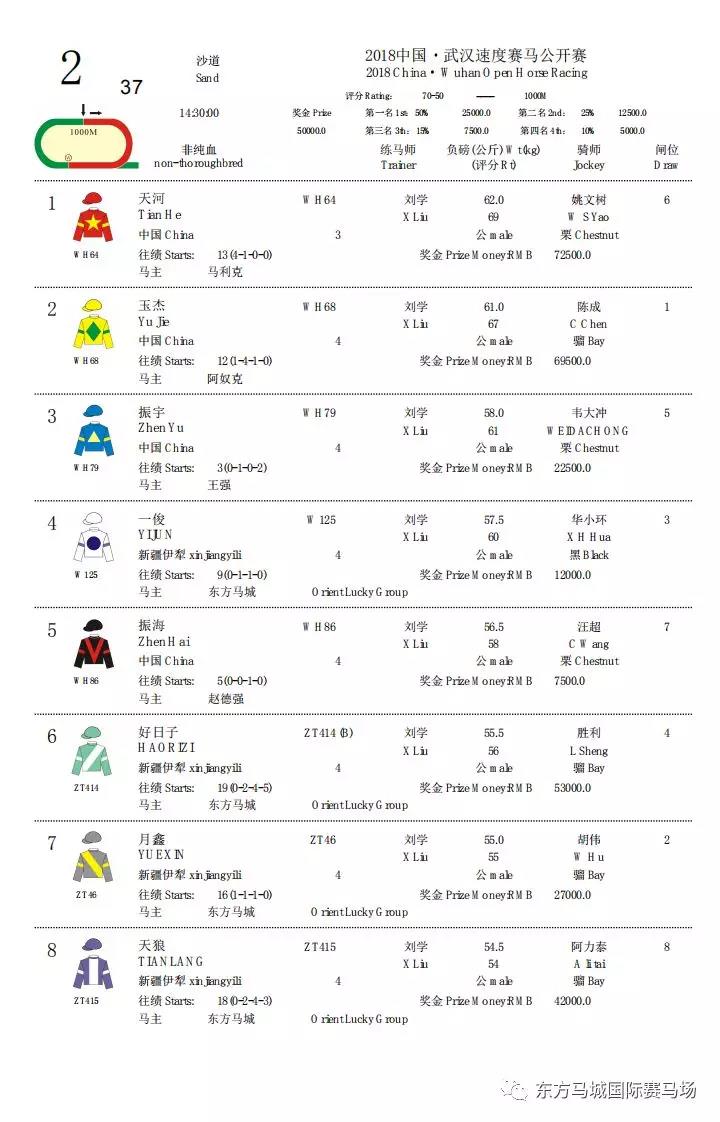 武6.jpg