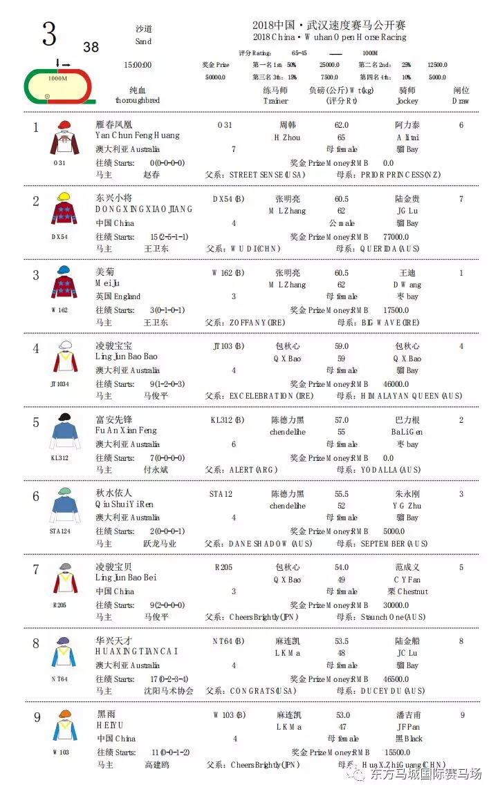 武7.jpg