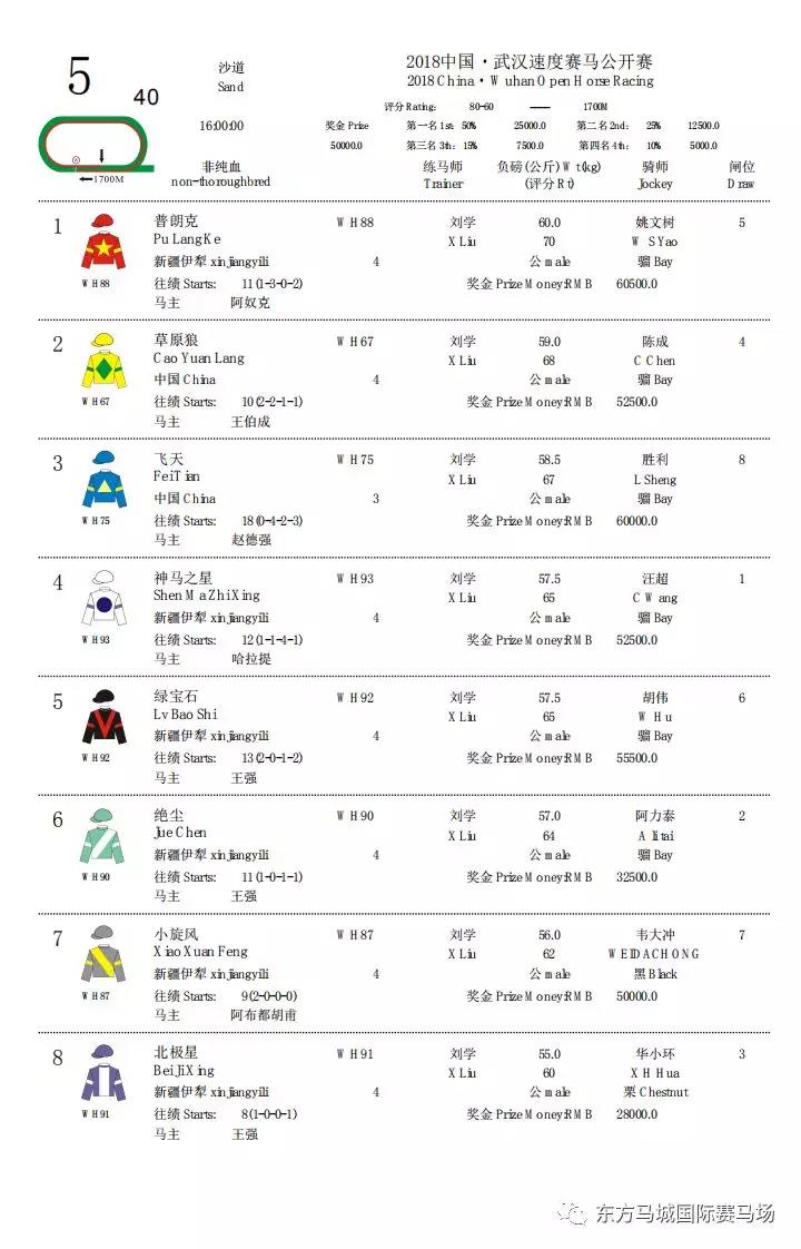 武9.jpg