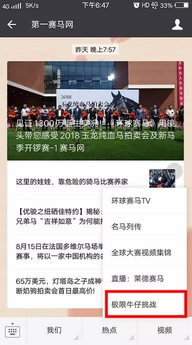 播3.jpg