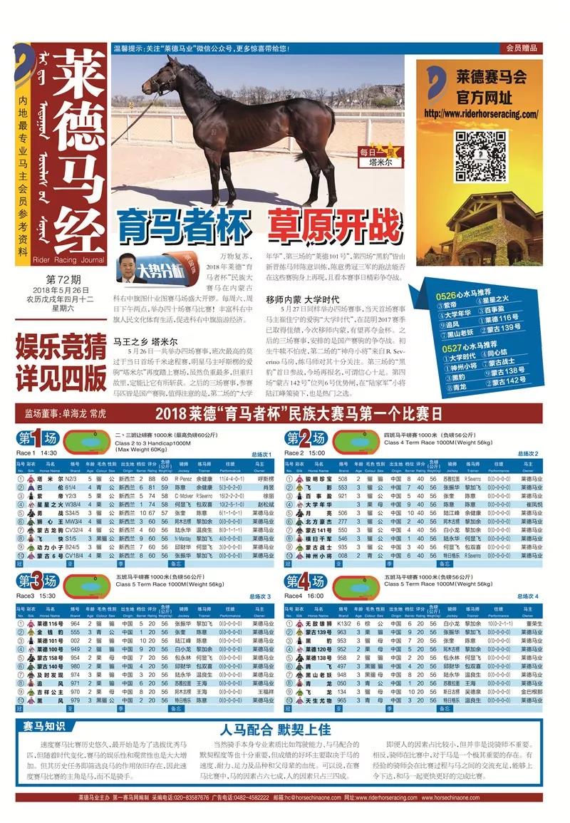 育11.jpg