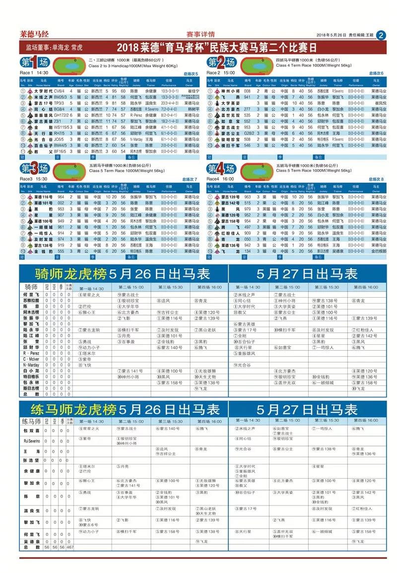 育12.jpg