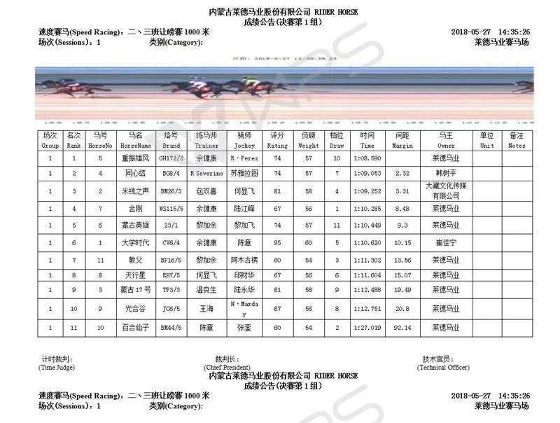 莱德4.jpg